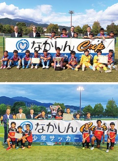 午前の部で優勝した大根ラディッシュ（上）と午後の部で優勝した秦野ＦＣ（下）