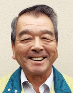 和田 稔さん