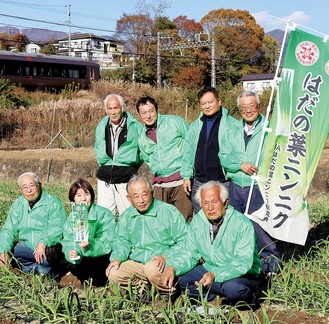 葉ニンニク研究会のメンバーら