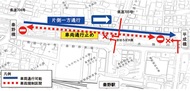 市道６号を交通規制