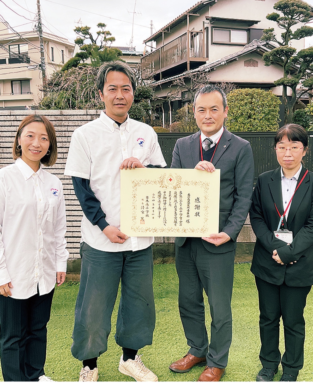 献血続けて感謝状 秦野商議所青年部が | 秦野 | タウンニュース